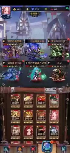 亡灵成形阵容插图1