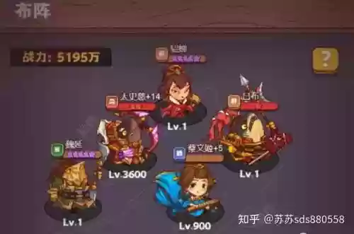 7930过关阵容插图1