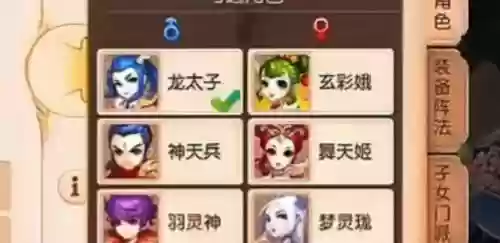 手游梦幻西游英雄玩法攻略插图