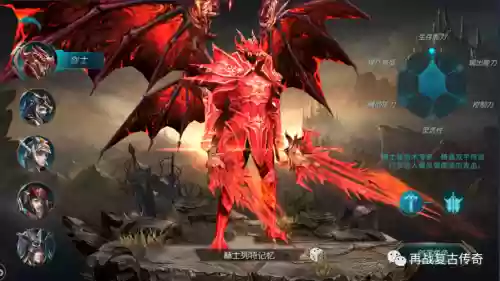 mu奇迹觉醒红色装备插图