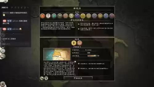 罗马2全面战争事务官技能插图1