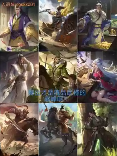 三国杀手机版平民攻略插图