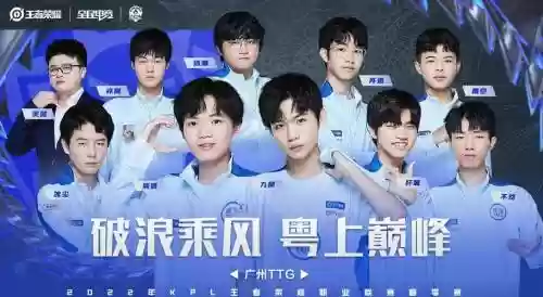 ttgvsdyg首发阵容_1插图