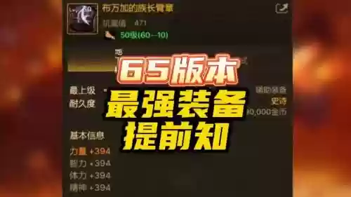 dnf自动件装备辅助_1插图1