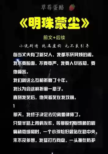 明珠蒙尘攻略插图1