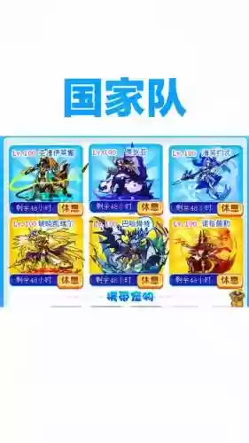 洛克pvp阵容插图