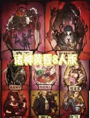 狼人怪兽阵容插图