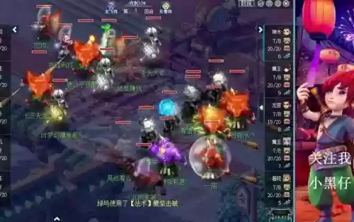 梦幻西游普陀和魔王秒插图1