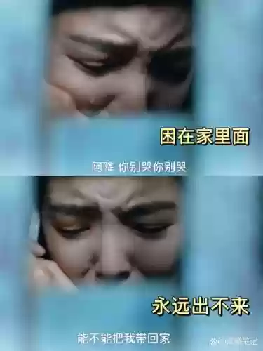 呼叫窗外女孩攻略视频插图
