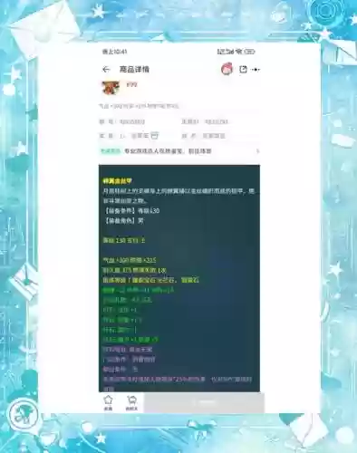梦幻西游5来如何快速升级插图1