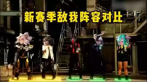 王者敌我阵容插图1