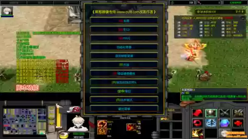 至尊魔都2.41详细攻略插图