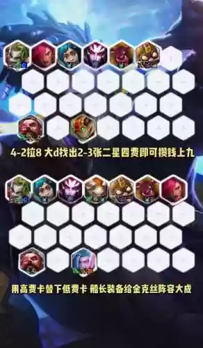 狂轰滥炸阵容搭配插图1