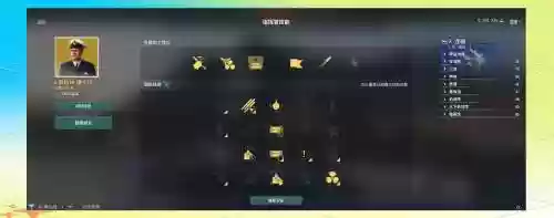 战舰世界防护大师技能_1插图1