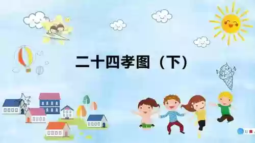 孝子主要阵容插图1