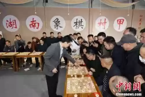 象棋湖南阵容插图