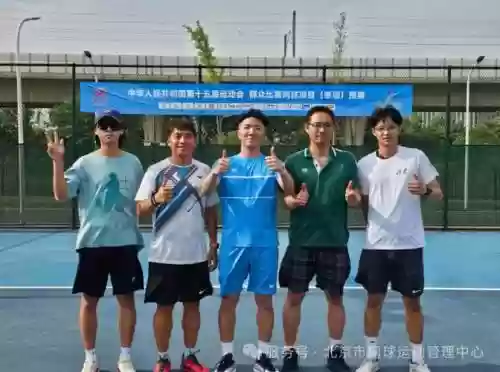 全运会辽阵容插图1