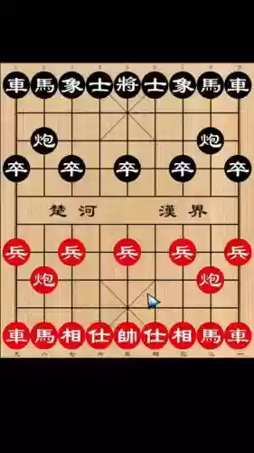 象棋湖南阵容插图1