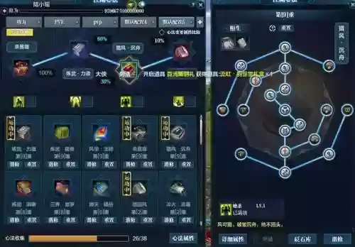 天涯明月刀的神刀技能怎么设置_1插图
