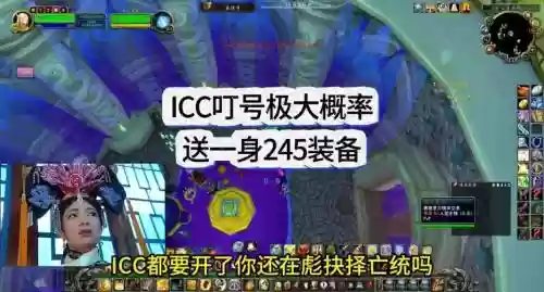 魔兽8.0叮起来的号怎么弄装备插图