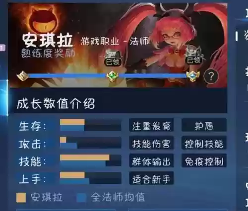 s8安琪拉技能插图