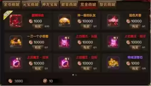 王朝点券阵容_1插图1