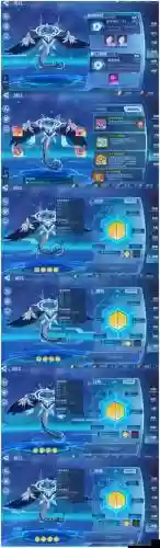 奥拉星快速弄装备插图