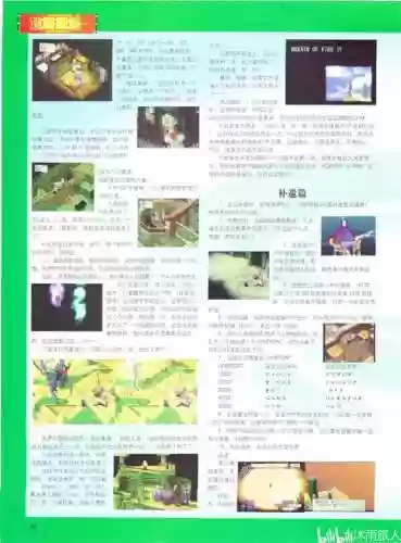 龙战士四攻略视频插图1