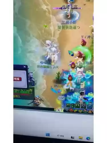 梦幻西游助手成就_1插图1