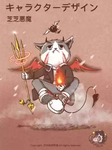 闪动恶魔阵容插图