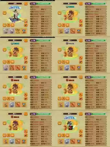 梦幻西游8级进阶卡多少钱插图1