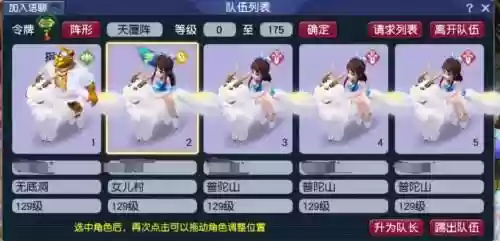 梦幻311阵容_1插图1