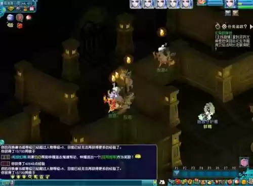 梦幻西游经典版3.0.100插图1