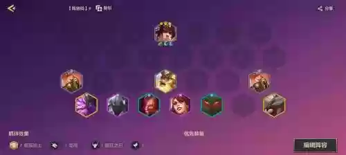 重装寡妇阵容_2插图