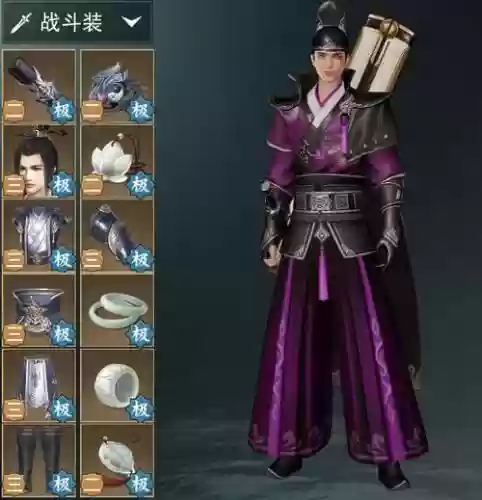 楚留香手游修装备插图1