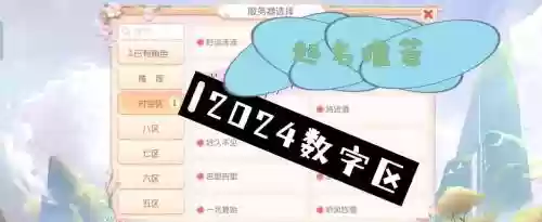 梦幻西游名字星星符号大全图片大全图片插图