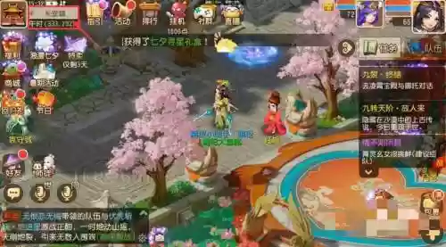 梦幻西游五官庄怎去插图1