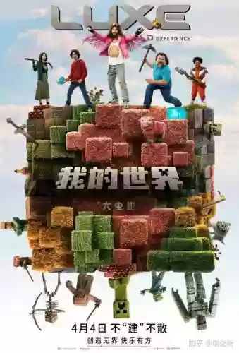 2022新片阵容插图1