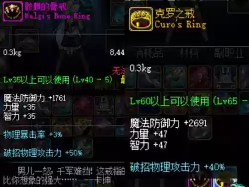 lol戒指装备还有么插图1