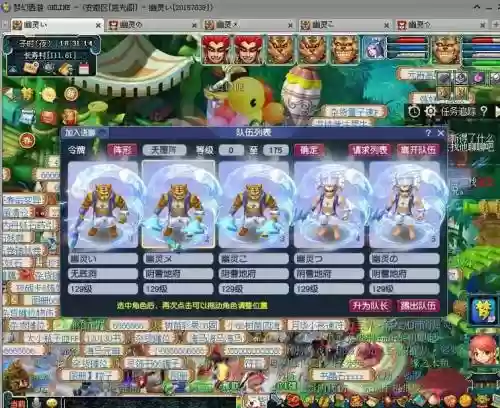 梦幻西游5开有意思么_1插图