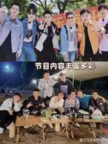 广州男团阵容插图1