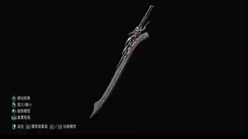 领域鬼泣的武器插图1