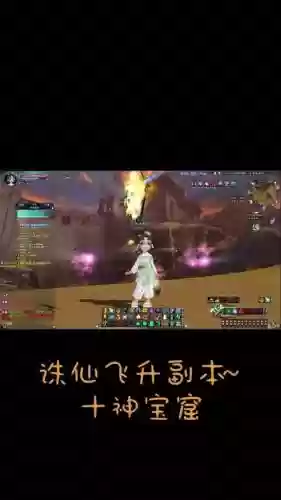 诛仙3怎么改变宠物技能数量插图1