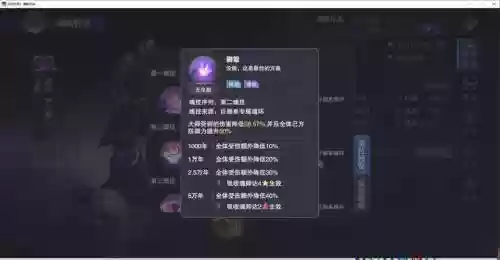 鬼魅天使阵容插图1
