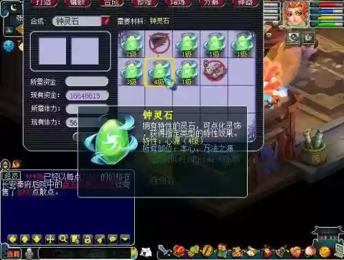梦幻西游8级进阶卡多少钱插图