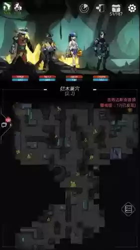 跨越星弧烂木巢boss技能插图