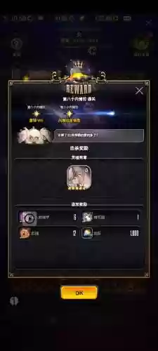 关星阵容插图