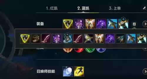 凯隐s7技能加点插图