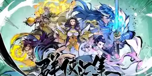 慕容玄机阵容插图