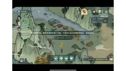 汉家江湖28级攻略插图1